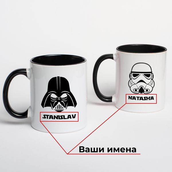 Чашки парні "Star Wars" персоналізовані BD-kruzh-252 фото