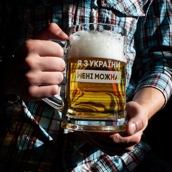 Кухоль для пива "Я з України мені можна" BD-BP-122 фото