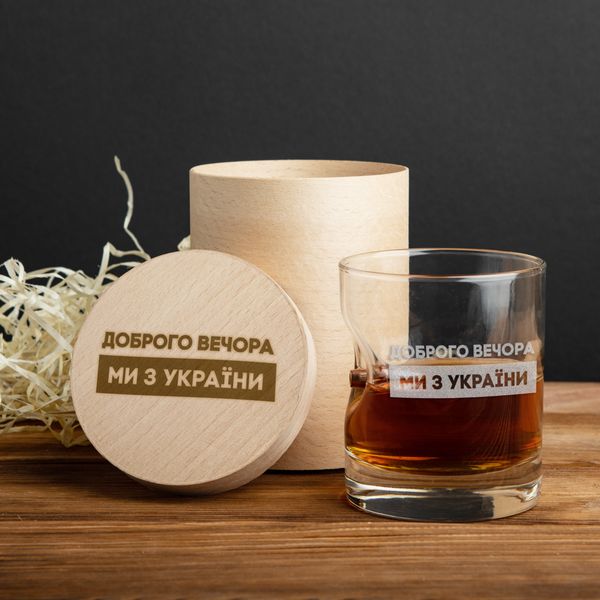 Склянка з кулею "Доброго вечора ми з України" BD-BULLET-GLASS-54 фото