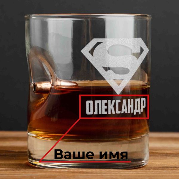 Склянка з кулею "Супермен" персоналізований BD-BULLET-GLASS-6 фото