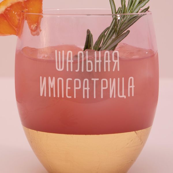 Келих "Шальная императрица" рожевий з золотом BD-PINK-03 фото