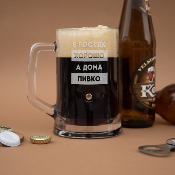 Кухоль для пива з кулею "В гостях хорошо, а дома пивко" BD-BP-105 фото