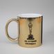 Золота чашка "Оскар за лучший скандал" BD-kruzh-391 фото