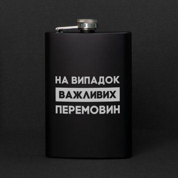 Фляга "На випадок важливих перемовин" у крафтовій коробці BD-FLASK-245 фото