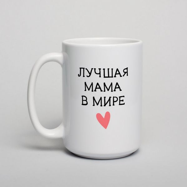 Кружка "Лучшая мама в мире" BD-kruzh-139 фото