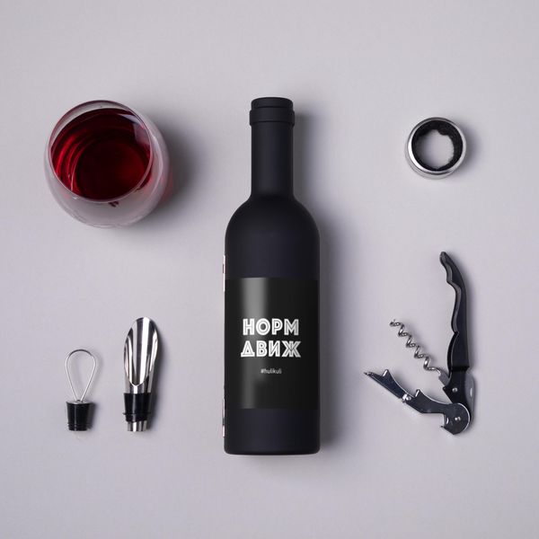 Набір для вина у пляшці "Норм движ" HK-wine-05 фото