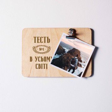 Дошка для фото "Тесть №1 в усьому світі" з затискачем BD-phboard-37 фото