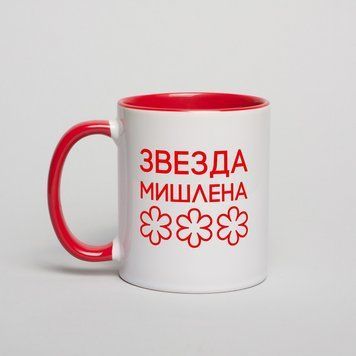 Чашка "Звезда Мишлен", червона, 330 мл BD-kruzh-107 фото