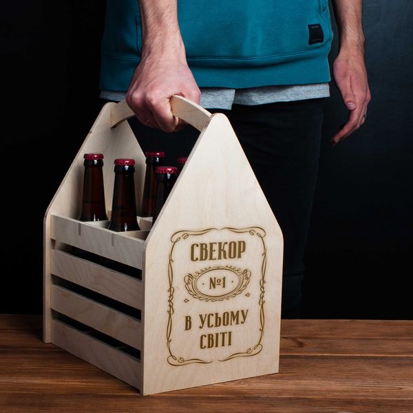 Ящик для пива "Свекор №1 в усьому світі" для 6 пляшок BD-beerbox-18 фото