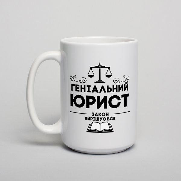 Чашка "Геніальний юрист" BD-kruzh-374 фото