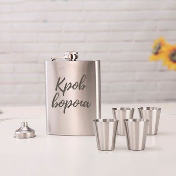 Набір фляга з чарками "Кров ворога" у крафтовій коробці