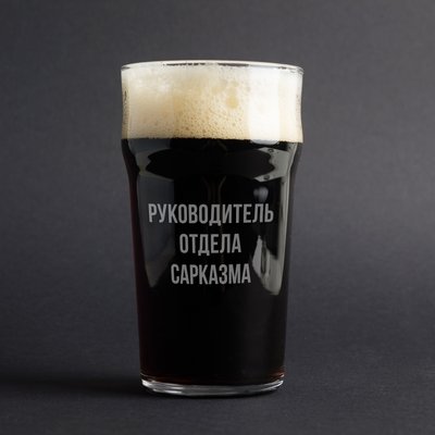 Бокал для пива "Руководитель отдела сарказма" BD-BP-109 фото
