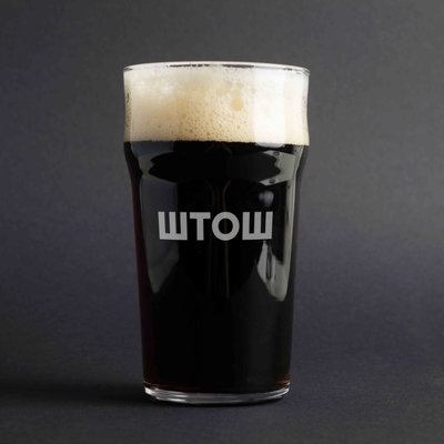 Келих для пива "ШТОШ" BD-BP-56 фото