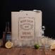 Набор для виски "Keep calm and drink whiskey" в ящике L BD-box-31 фото 1