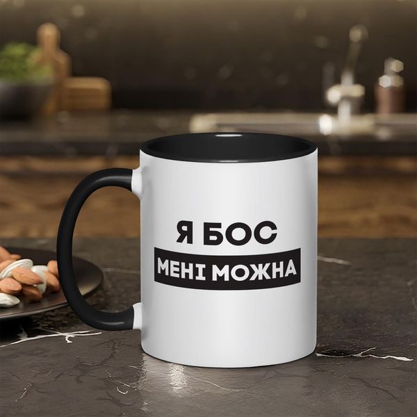 Чашка "Я бос мені можна", чорна, 330 мл BD-kruzh-418 фото