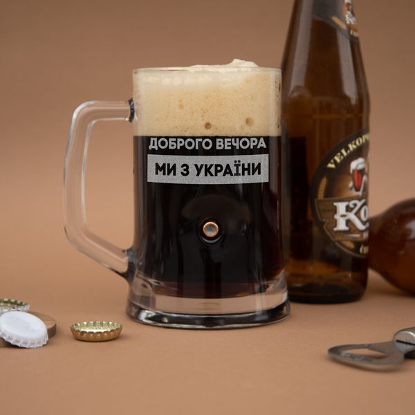 Кружка для пива с пулей "Доброго вечора ми з України" BD-BP-124 фото