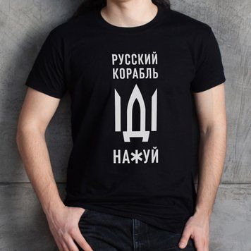 Футболка мужская "Русский корабль" BD-f-219 фото
