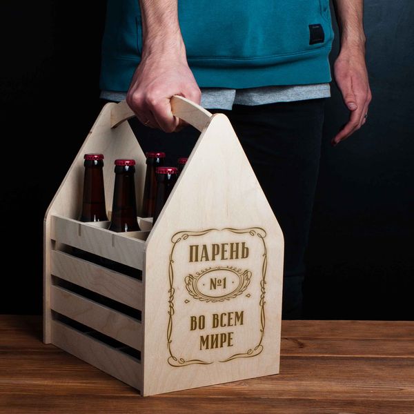 Ящик для пива "Парень №1 во всем мире" для 6 бутылок BD-beerbox-23 фото