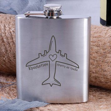 Фляга стальная "Крилатим грунту не треба" в крафтовой коробке BD-FLASK-209 фото