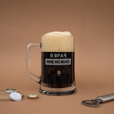 Кружка для пива с пулей "Я врач мне можно" BD-BP-134 фото