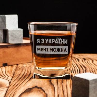 Склянка для віскі "Я з України мені можна" BD-SV-74 фото
