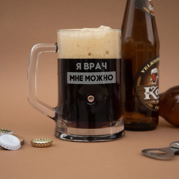 Кухоль для пива з кулею "Я врач мне можно" BD-BP-134 фото