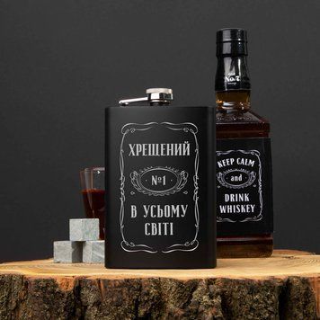 Фляга "Хрещений №1 в усьому світі" в крафтовой коробке BD-FLASK-38 фото