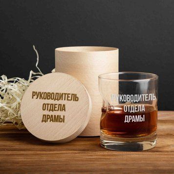 Склянка з кулею "Руководитель отдела" для віскі персоналізований BD-BULLET-GLASS-40 фото