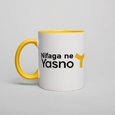 Чашка "Yasno" BD-kruzh-405 фото