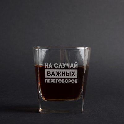 Склянка для віскі "НА СЛУЧАЙ ВАЖНЫХ ПЕРЕГОВОРОВ" BD-SV-71 фото
