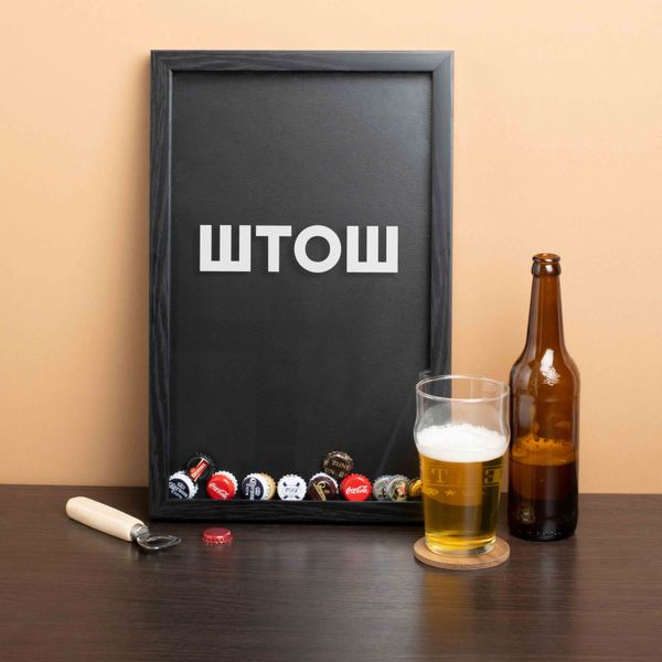 Рамка копилка "ШТОШ" для крышек BD-beer-12 фото