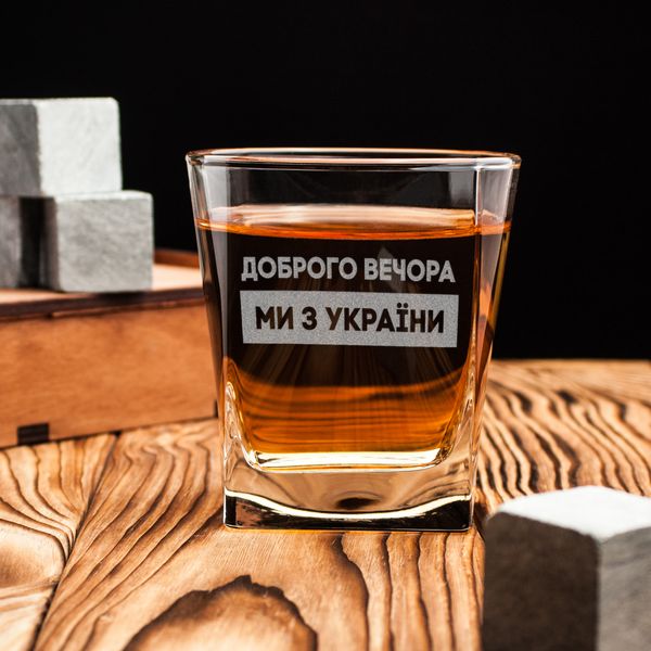 Склянка для віскі "Доброго вечора ми з України" BD-SV-75 фото
