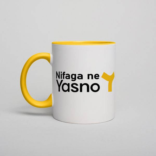 Чашка "Yasno" BD-kruzh-405 фото