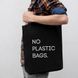 Екосумка "No plastic bags" BD-ES-77 фото 2