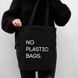 Экосумка "No plastic bags" BD-ES-77 фото 3
