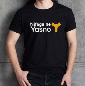 Футболка чоловіча "Yasno" BD-f-232 фото