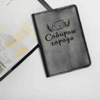 Обкладинка для паспорта "Собираю города" BD-leth-14 фото