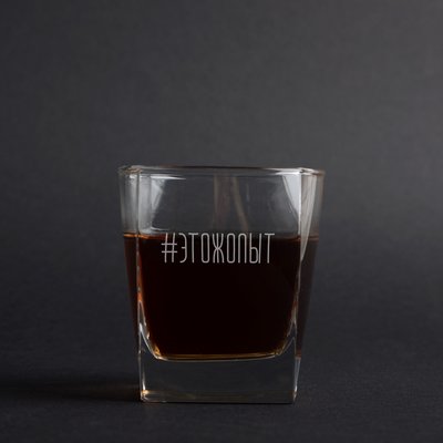 Склянка для віскі "#ЭТОЖОПЫТ" BD-SV-67 фото