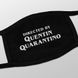 Маска захисна "Quentin Quarantino" HK-msk-05 фото 2