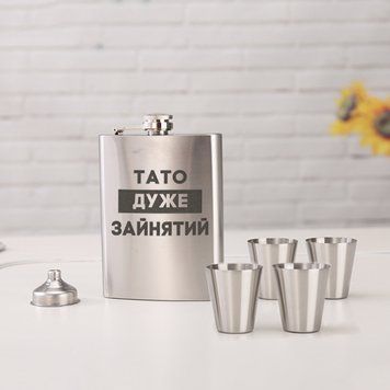 Набір фляга з чарками "Тато дуже зайнятий" у крафтовій коробці