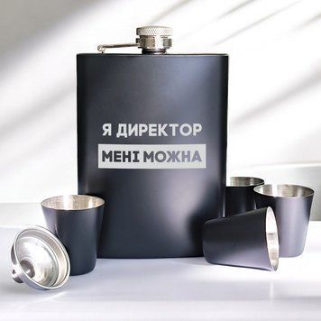 Набор черная фляга с рюмками "Я директор мені можна" в крафтовой коробке