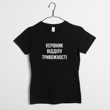 Женская футболка "Керівник відділу" персонализированная XS, (черний) BD-f-141 фото