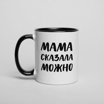 Чашка "Мама сказала можно", чорна, 330 мл BD-kruzh-272 фото