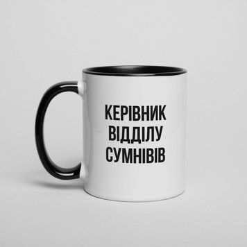 Чашка "Керівник відділу" персоналізована, чорна, 330 мл BD-kruzh-280 фото
