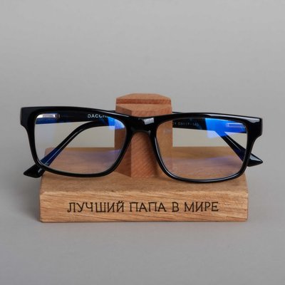 Підставка для окулярів "Лучший папа в мире" BD-W-22 фото