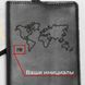 Обкладинка для паспорта "Map World" шкіряна персоналізована BD-MULTIPASS-01 фото 4