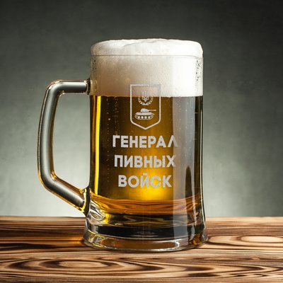 Кружка для пива "Генерал пивных войск" с ручкой BD-BP-77 фото