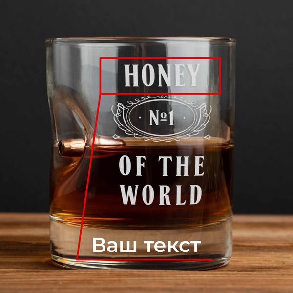 Стакан с пулей "№1 of the world" для виски персонализированный BD-BULLET-GLASS-20 фото