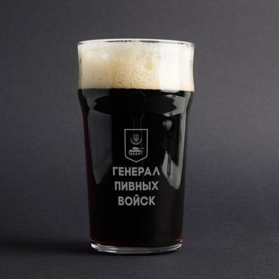 Келих для пива "Генерал пивных войск" BD-BP-81 фото