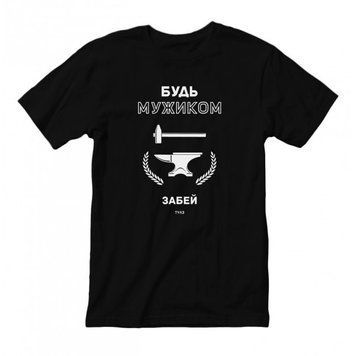 Футболка "Забей" TYLZ-02 фото